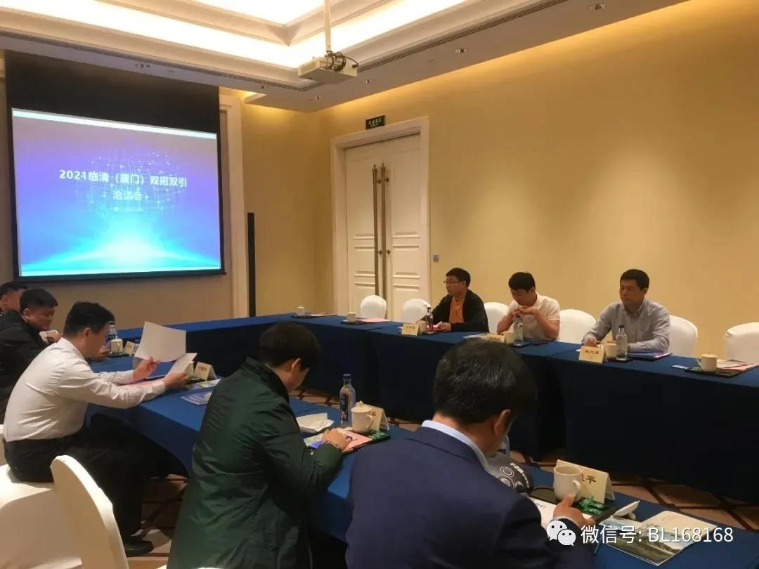 聊城市副市長(zhǎng)、臨清市委書(shū)記與福建福南軸承有限公司負(fù)責(zé)人召開(kāi)座談會(huì)