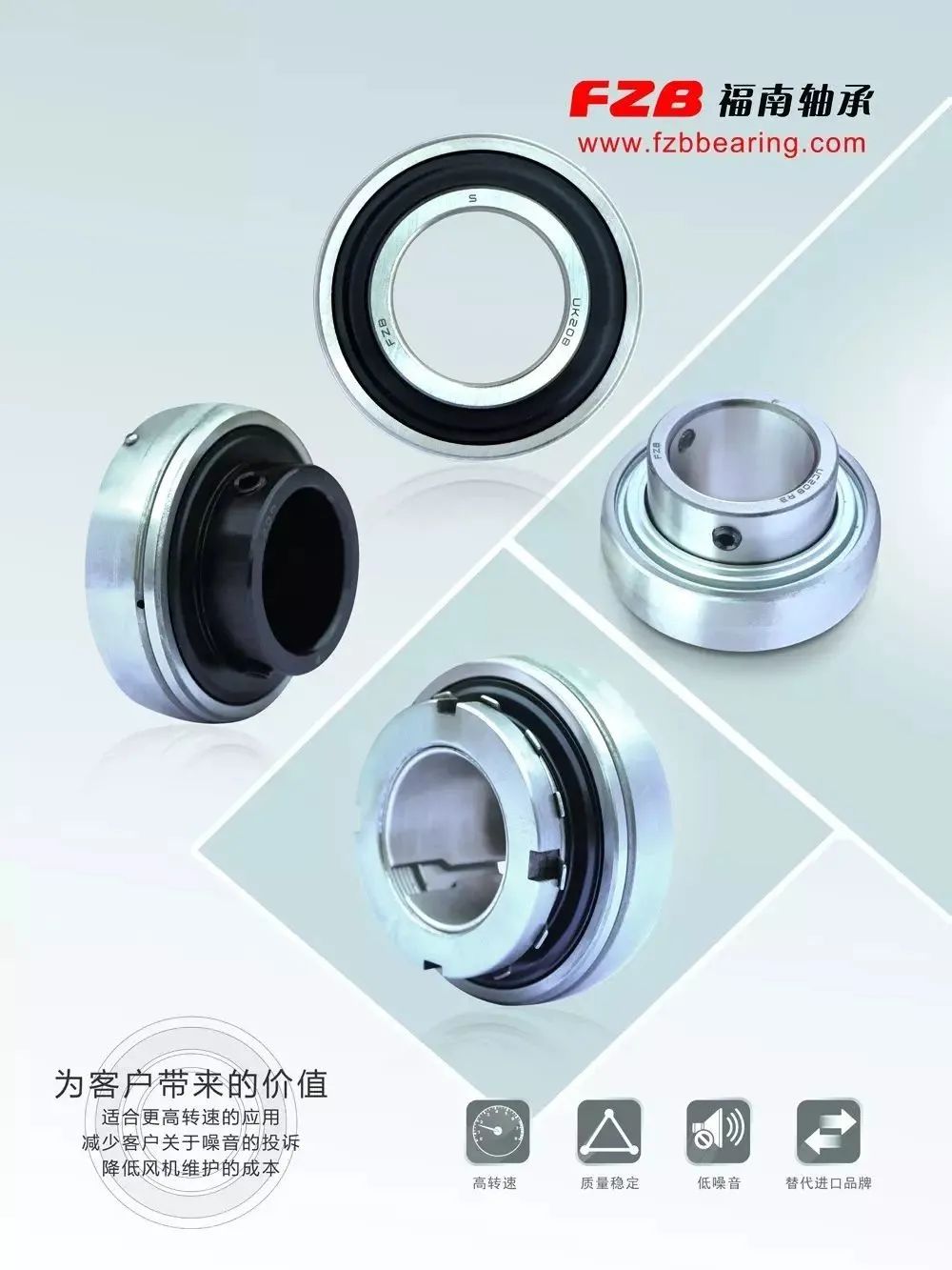 福南軸承實(shí)現(xiàn)了生產(chǎn)裝備數(shù)字化，提升了綠色智能制造水平，加快了轉(zhuǎn)型升級步伐