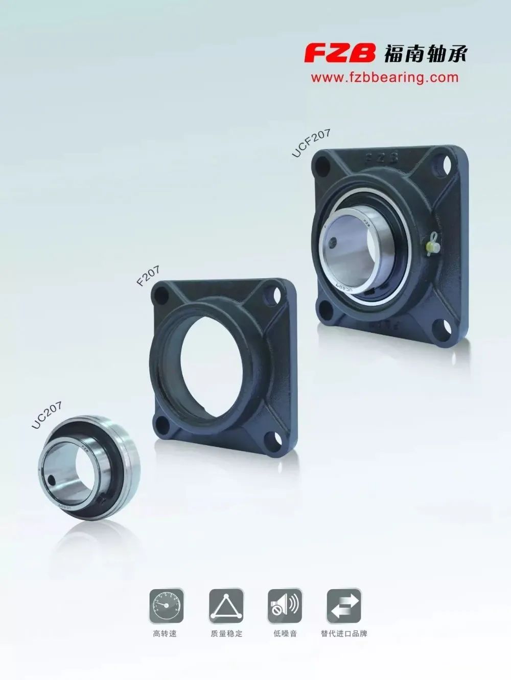 福南軸承實(shí)現(xiàn)了生產(chǎn)裝備數(shù)字化，提升了綠色智能制造水平，加快了轉(zhuǎn)型升級步伐