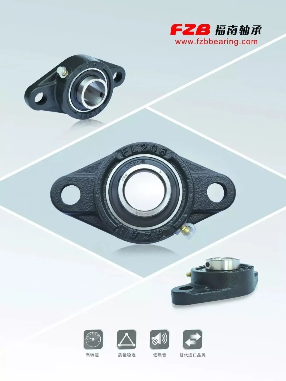 福南軸承實(shí)現(xiàn)了生產(chǎn)裝備數(shù)字化，提升了綠色智能制造水平，加快了轉(zhuǎn)型升級步伐